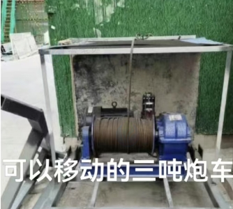 北京地区处理三吨炮车