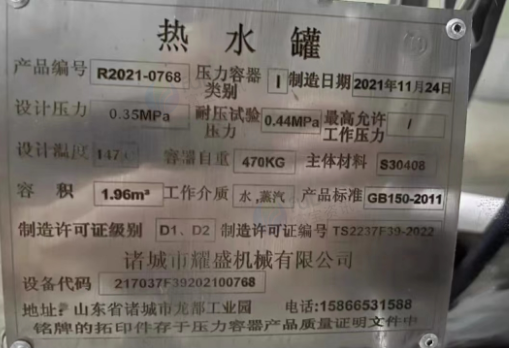 东营地区熟食店不开了处理0.19立方全自动杀菌锅 夹层锅等设备