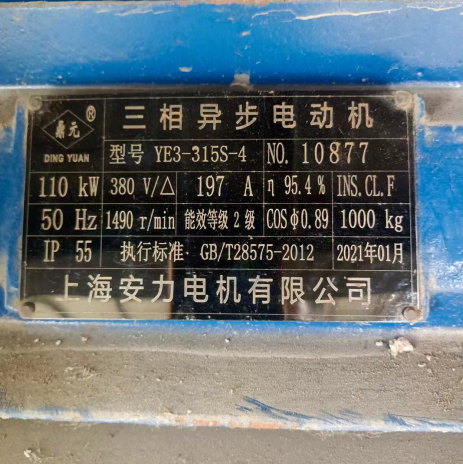 供应：110型废钢破碎机、金属打球机、薄铁搓球机、废铁打球机团球机等