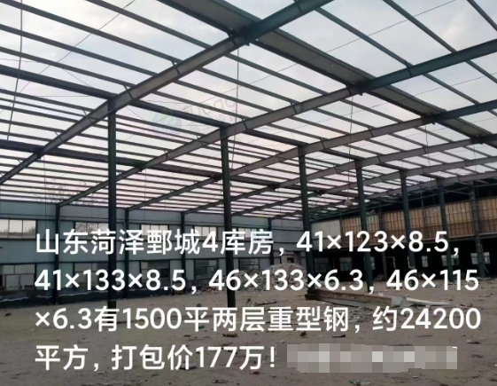 供应：24200平方库房