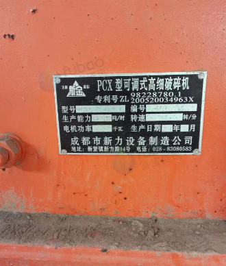 供应：整套洗砂设备