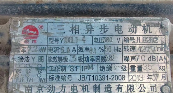 昆明地区处理压筋机、齿轮变速机
