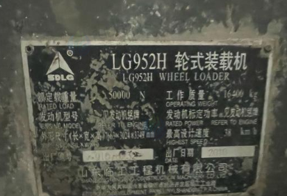重庆地区处理装载机