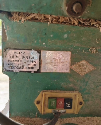 黄冈地区处理台式木工多用电刨机