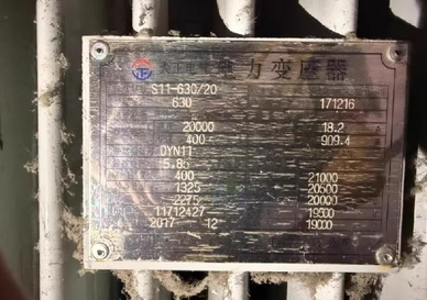 宁波地区处理800变压器 两台配电柜