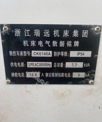 苏州地区工厂处理瑞远6140数控车床