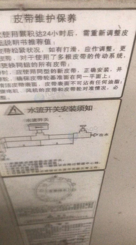 供应：空调