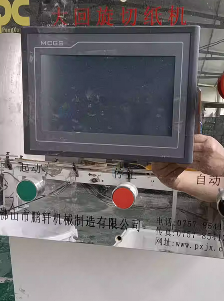 汉中地区处理3米高速复卷机 包装机