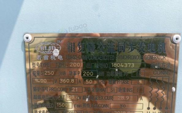 徐州地区工厂处理200KW发电机