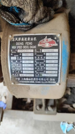 聊城地区个人处理发电机组