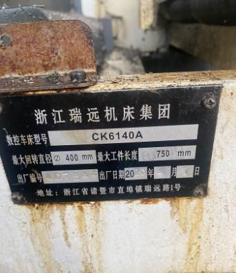 苏州地区工厂处理瑞远6140数控车床