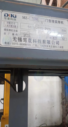 供应：龙门焊机设备
