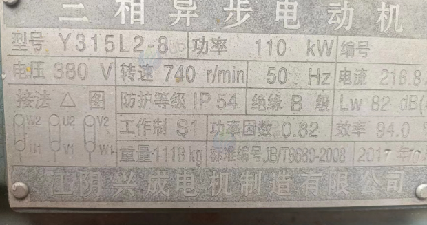 供应:电动机