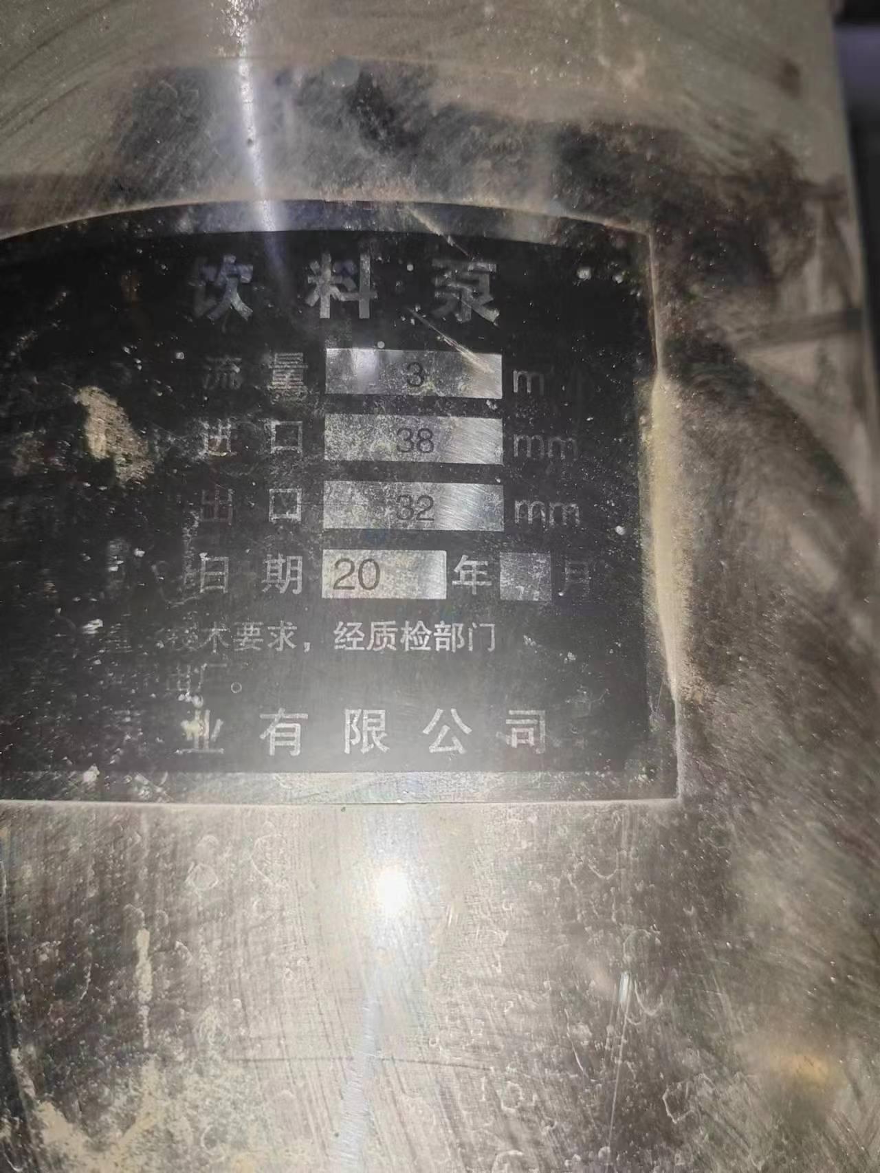供应：制啤酒设备