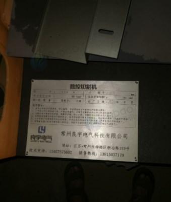 徐州地区工厂处理等离子数控切割机