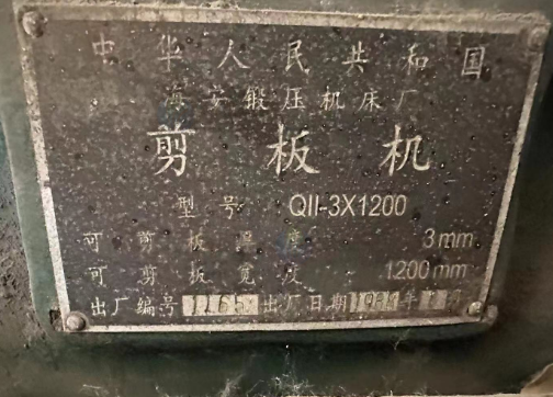 供应：压螺纹机、卧式拉丝机、十字轮压圆机、制钉机、感应加热器4台