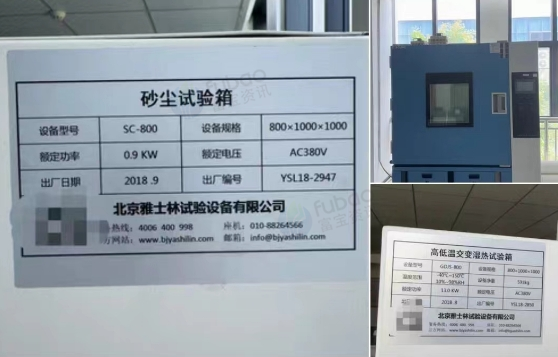 厦门地区个人处理实验室设备 