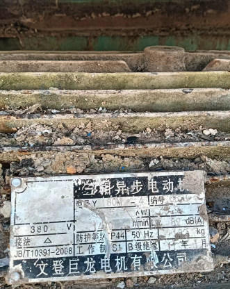 供应：液压机、电动机