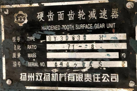 供应：减速机