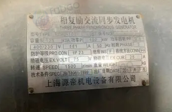 广州地区自用处理发电机