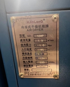 昆明地区处理大量冷干机