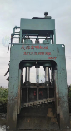供应：1000吨龙门剪