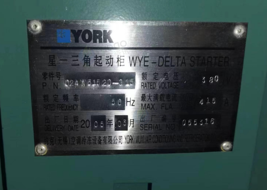供应：3台中央空调