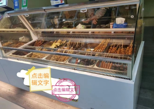 赣州地区个人处理串串柜、熟食展示柜