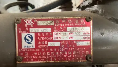 广州地区自用处理发电机