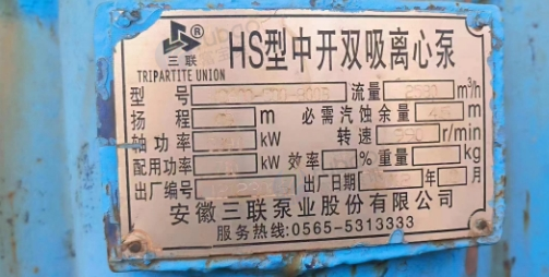 供应：100吨离心泵