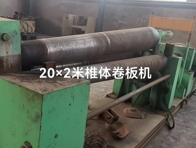 唐山地区个人处理椎体卷板机