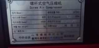 商丘市地区处理整套蒜米机