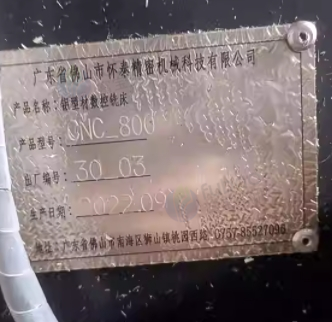常州地区处理门窗钻铣机