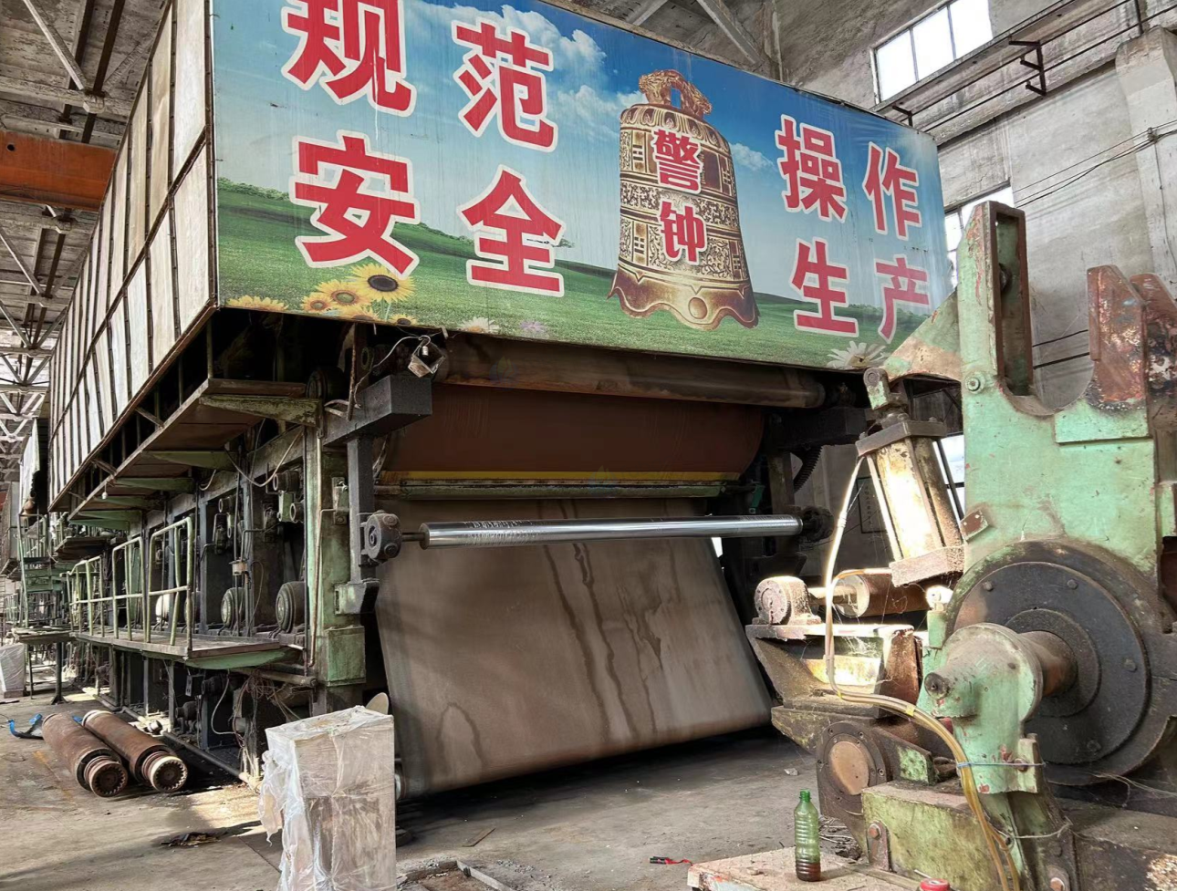 废纸设备