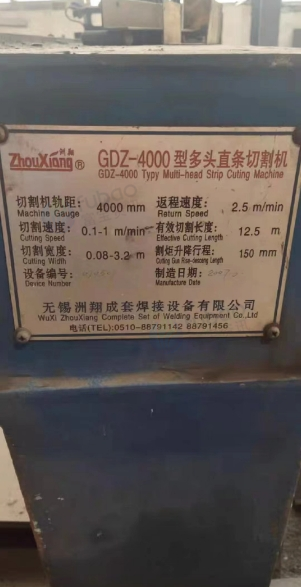 威海地区处理组立机 矫正机 切割机 龙门焊