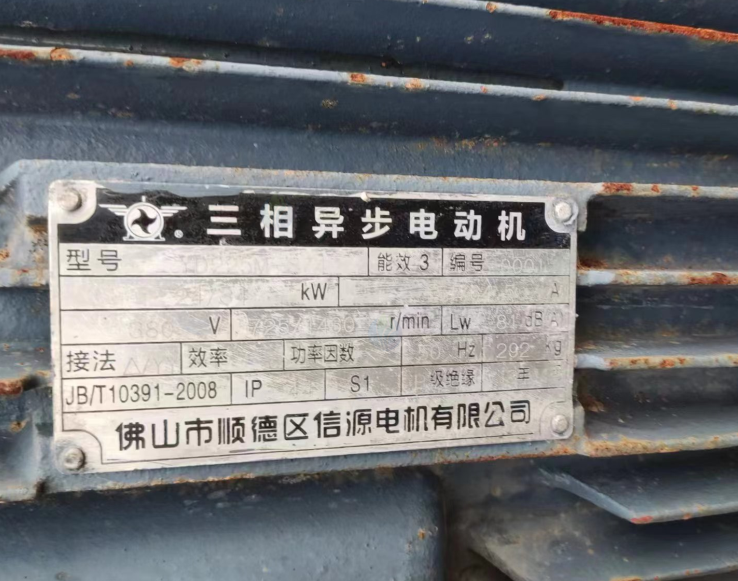 供应：3台搞拌机
