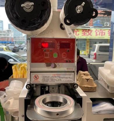 金华地区处理奶茶店设备整套