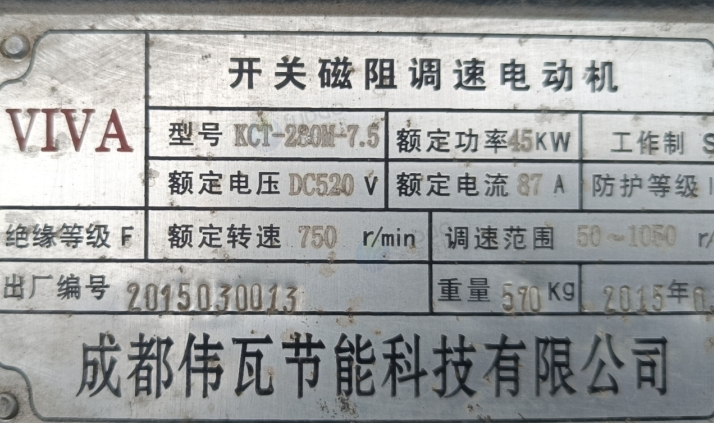 供应：电动机一批