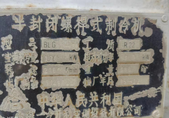 供应：冷凝器