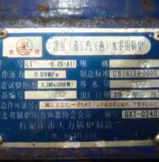 金华地区处理蒸汽锅炉