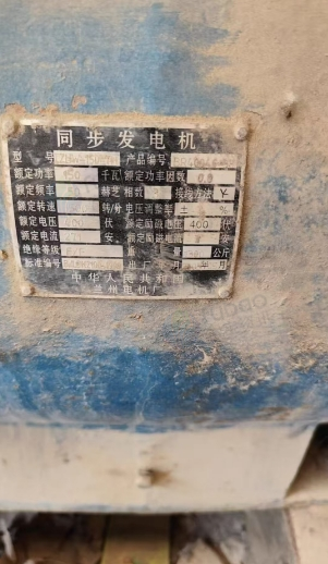 聊城地区个人处理发电机组