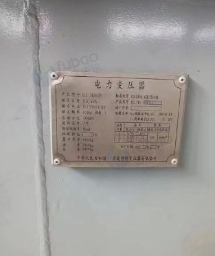 供应：变压器