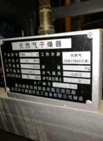 贵阳地区处理CNG加气站整套进口加气设备