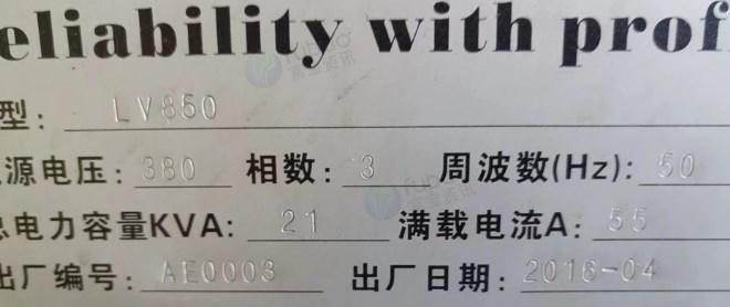 苏州地区工厂处理850立式加工中心