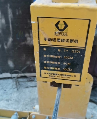 武汉地区回收处理瓷砖切割设备