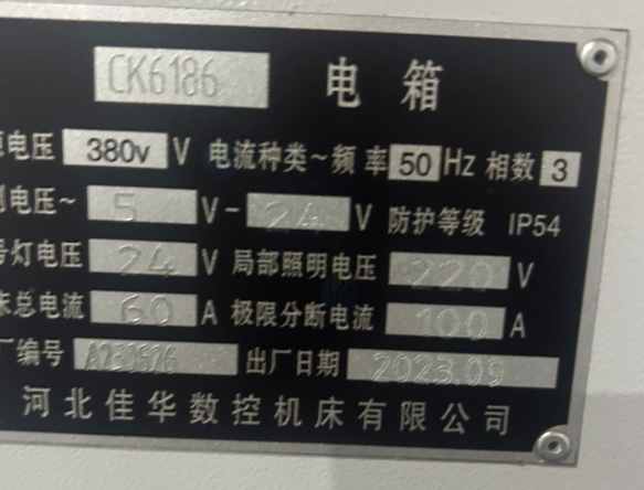 无锡市地区工厂处理6186*2米佳华数控车床