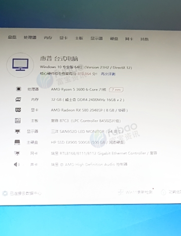 柳州地区处理高配电脑