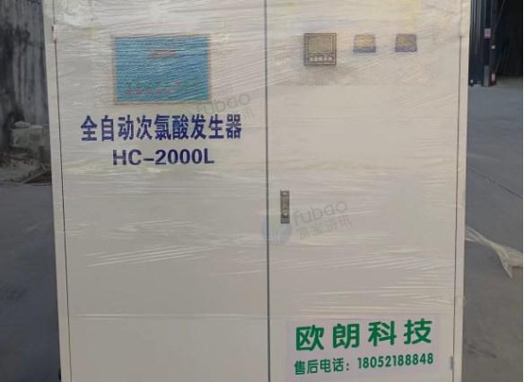 徐州地区工厂处理全新次氯酸发生器