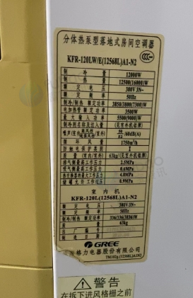 襄阳地区处理5P格力空调