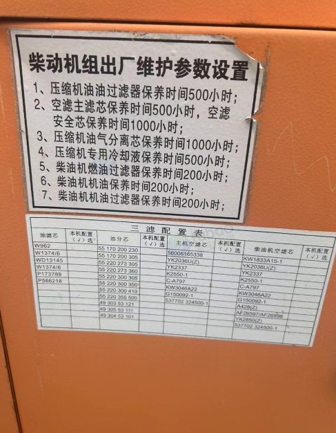 供应：露天潜孔钻车